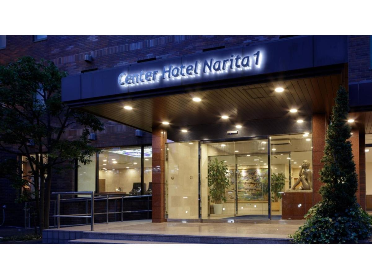Center Hotel Narita 1 - Vacation Stay 43738V Exteriör bild