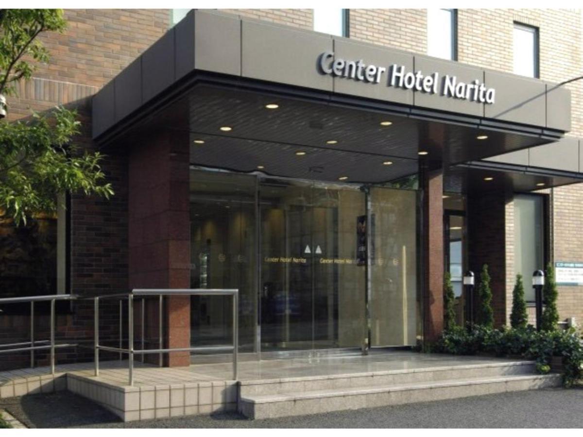 Center Hotel Narita 1 - Vacation Stay 43738V Exteriör bild