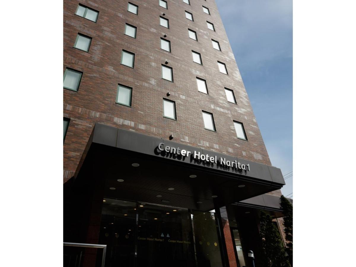 Center Hotel Narita 1 - Vacation Stay 43738V Exteriör bild
