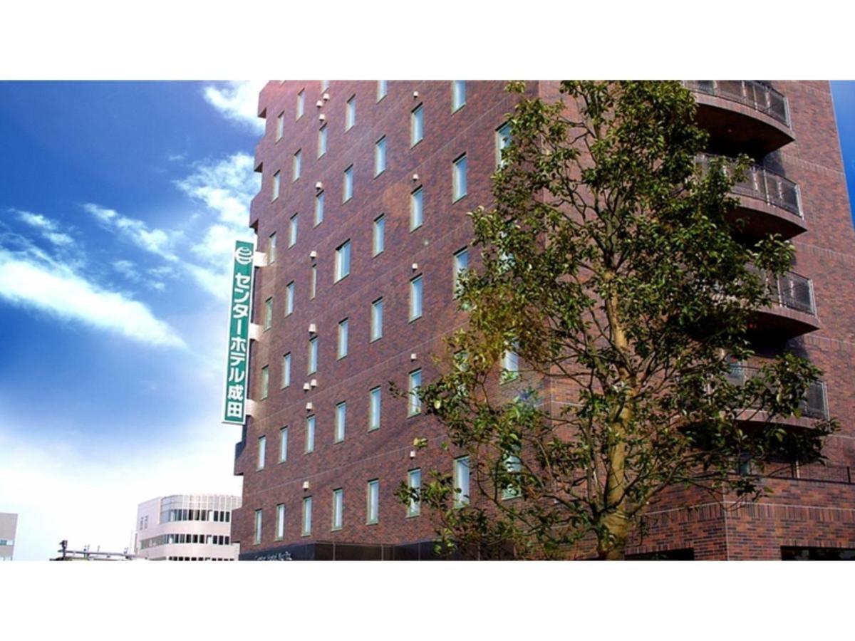Center Hotel Narita 1 - Vacation Stay 43738V Exteriör bild